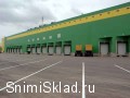Склад с температурным режимом в аренду